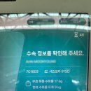 세븐일레븐 항공지원센터점 | [일본 시즈오카 2박3일 여행] 1. 제주항공 시즈오카 직항ㅣ시즈오카 공항 ATM 출금ㅣ시즈오카 초밥 맛집...