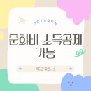 옥타곤 피트니스 이미지