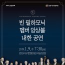 인천서구문화회관(1) 이미지