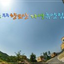 무주읍106 티스토리