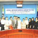 법제처, 베트남에 한국의 정보공개법 제공 이미지