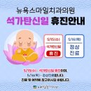 함안치과의원 이미지