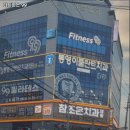 피트니스 99 이미지