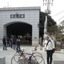 달아공원 이미지