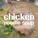 언양닭칼국수 이미지