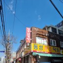 정통삼계탕 | 용두동 노포 삼계탕 맛집, 정통삼계탕 / 반계탕 후기