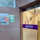 닥터힐럭스뷰티뱅크