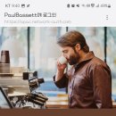 폴바셋 평택소사DT점 이미지