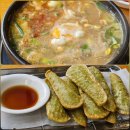 전주거꾸로콩나물국밥 | 전주 3대 콩나물국밥 삼백집 본점 솔직 후기