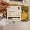 소미담 - 구로구 새말로 83 | 평택 고덕 떡 맛집 답례하기 좋은 크림 떡 소미담 후기