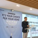 메드트로닉 | 하지정맥류의 첫걸음 메드트로닉 베나실 클래스 후기