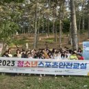 중앙청소년문화의집 이미지