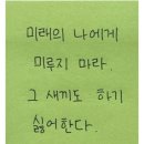 (유)나눔푸드 | 2026년을 받아들이기 까지,