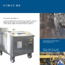 (주)이노(INNO) 이미지