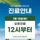 향기로운봄산부인과의원 이미지