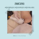 문구라인 - 아산시 번영로230번길 23 | 청라팔뚝관리 리바디라인 후기, 예비신부 촬영전 막판 기록