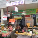 원조무안식당 이미지