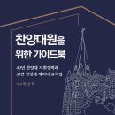 (주)대원아트 Daum카페