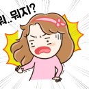 초코이모