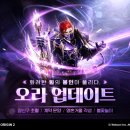 오라오라 - 안성시 동항공단길 8 | 오라오라