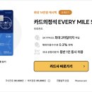 셀러마일
