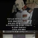 본편 건담SEED를 뛰어넘은 수작. 짧지만 우울하고 비극적인 외전 건담 SEED Stargazer 스타게이저 2화(브금有) 이미지