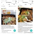 봉팔이네찜닭 이미지