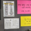 토고리옛날막창(부천상공회의소점) 이미지