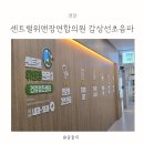 장연합의원 이미지