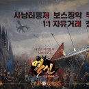 스톤서비스 이미지