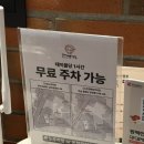 아이디어 | [온천장 맛집] 더바른식당 온천직영점 솔직후기