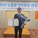 한국가스기술인협회