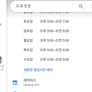 돈돈PC 이미지
