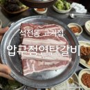 석전동298 이미지