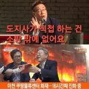 쿠팡화재, 성남시 야외공연장 환풍구, 백석역 온수관 파열사건 이미지