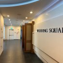 강변의 하루 | [W2-6] 강변 웨딩스퀘어 연회장+부대시설+상담 후기