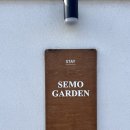 스테이 세모정원 | [파주] 7개월 아기와 함께한 키즈프렌들리 풀빌라, 스테이세모정원 2박 후기