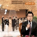 ✅10월16일 가요무대 방청 신청 이미지