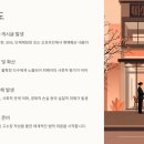 김성태법무사사무소 - 남양주시 다산중앙로19번길 17 | 김성태법무사사무소