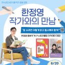 구수산도서관 매일신문