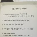 픽미업12