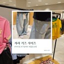 120 | 자라 키즈 사이즈 팁 : 서울 매장 7살 여아옷 120 130 쇼핑 후기