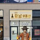 무진공인중개사사무소 네이버블로그