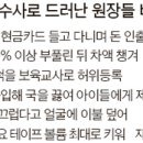 52어린이집 이미지