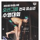 더오션그룹