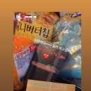 리크무역