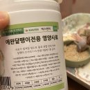 쑥달