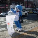 이마트 앞 횡단보도 이미지