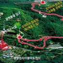 광명동굴 (코끼리차 주차장) 이미지