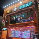 게임토피아 | 홍대 가성비 오락실 게임토피아